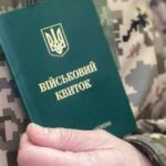 Нові правила мобілізації від 1 червня: Ось що варто знати військовозобов'язаним