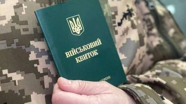 Мобілізація в Україні триває: Ось кого точно не призовуть влітку 2026 року