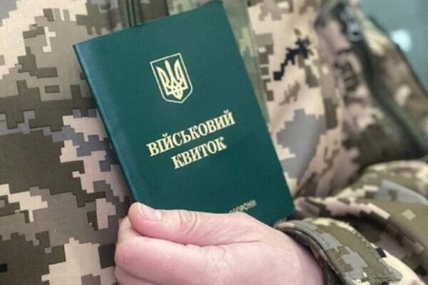На Хмельниччині мобілізували чоловіка, який сам виховує дитину: Чим все скінчилось