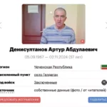 Відправили до пекла: На війні в Україні ліквідували "особистого кілера" Кадирова