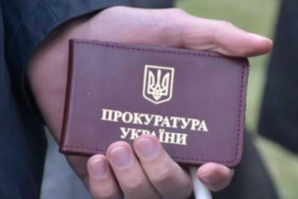 Отримав 2,8 мільйона гривень пенсії: начальника відділу Донецької облпрокуратури Буяновського покарали за ігнорування медогляду