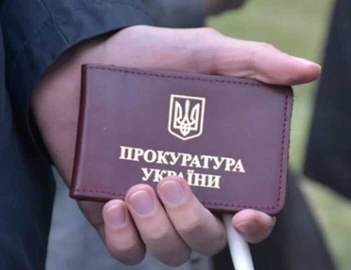 Отримав 2,8 мільйона гривень пенсії: начальника відділу Донецької облпрокуратури Буяновського покарали за ігнорування медогляду