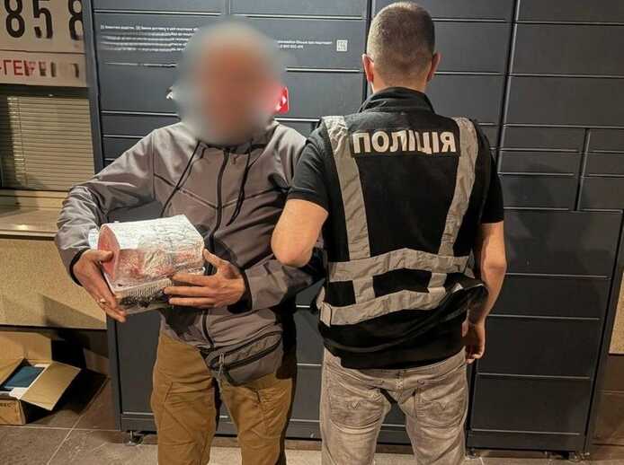 У Києві затримали наркоторговця, який розсилав психотропи поштою по всій Україні