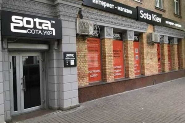 Більше 6 мільйонів за кілька місяців: як дружина прокурора Білодіда заробляє на харківській мережі контрафакту Sota Store
