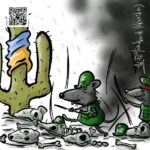 Огляд Східної операційної зони, - Костянтин Машовець