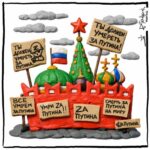 Новий маневр до кінця серпня! Головна ціль ворога відома! Огляд фронту, - Злий Одесит