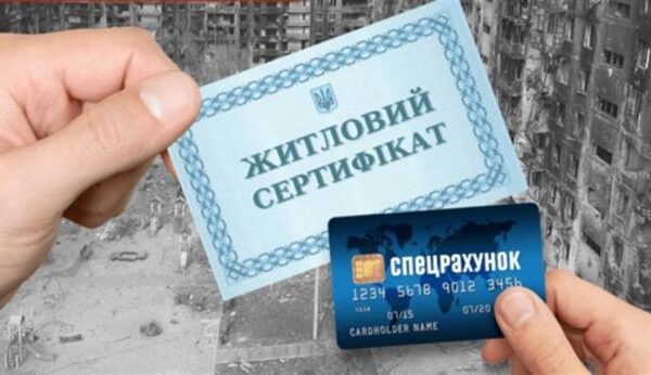 З 1 серпня частина ВПО втратить право на житловий ваучер: У чому причина і хто саме