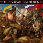 Сліпа недоімперія: Діпстрайки СБУ уразили чотири російських РЛС на Кубані