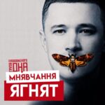 Чому звільнили Федорова. Головний аргумент Зеленського. Не Сирський і не тендери, - Железняк
