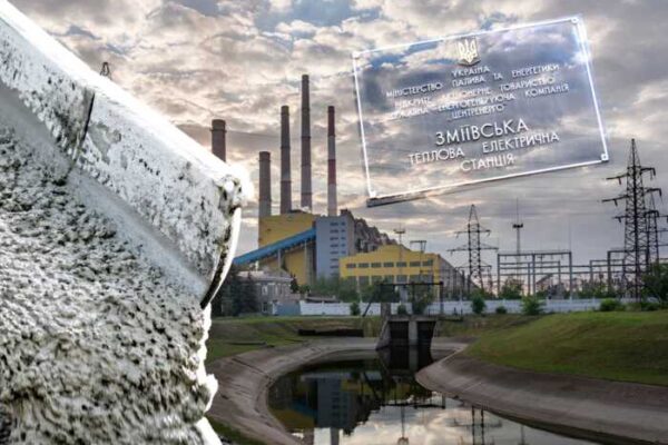 «Картонний» захист для ТЕС: як на Зміївській станції замість спецбетону використали дешеву суміш, а підряднику дали ще 45 мільйонів