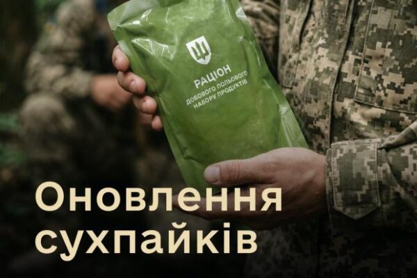 Військові зробили свій вибір - названо найулюбленішу страву в сухпайках