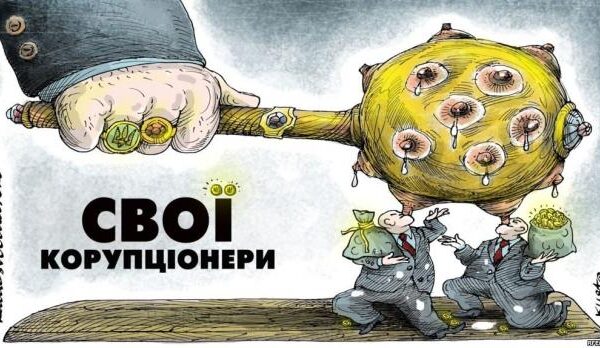 Тест для Зеленського. Чи змінить він правила призначення генпрокурора після відставки Кравченка