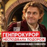 Генпрокурор "заплатив" за втечу! Вони допомогли йому?! "Новий Кравченко" Банкової! - ЗМІ