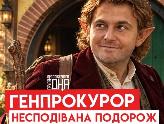 Генпрокурор "заплатив" за втечу! Вони допомогли йому?! "Новий Кравченко" Банкової! - ЗМІ