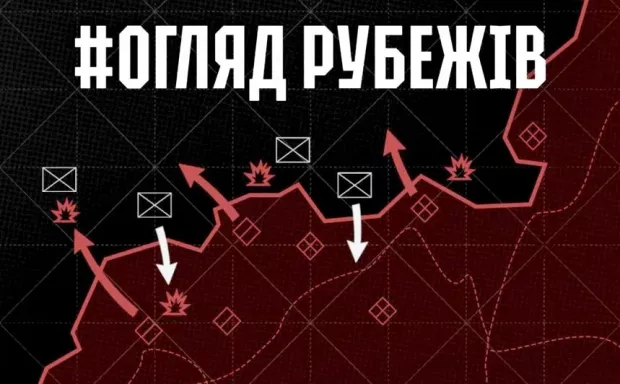 Знаходять десятки причин, аби не вирушати на Добропілля: Ворог стикається із саботажем власних підрозділів, готуючи нові штурми на найгарячішій ділянці російсько-українського фронту
