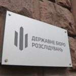 ДБР знало про порушення прав військових у полку «Скеля», але не розпочало розслідувань, — ЦПК