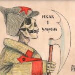 Огляд Оріхово-Запорізького напрямку, - Костянтин Машовець