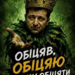 "Будемо готові ще краще наступної зими". 125 обіцянок і 1 жовтня, - Ярослав Железняк