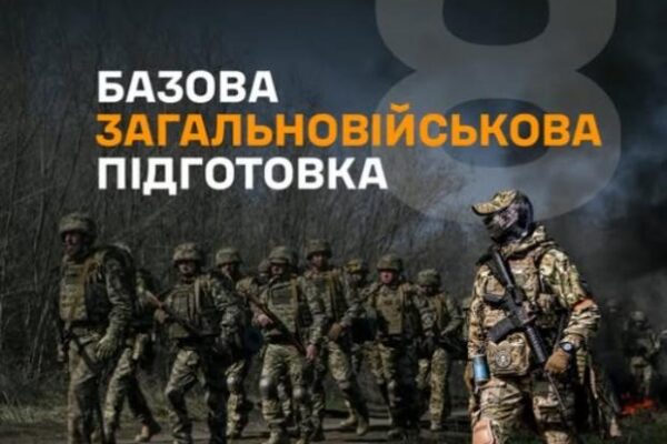 Що таке БЗВП