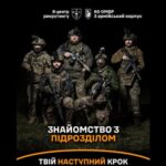 Знайомтесь - 60 окрема механізована Інгулецька бригада
