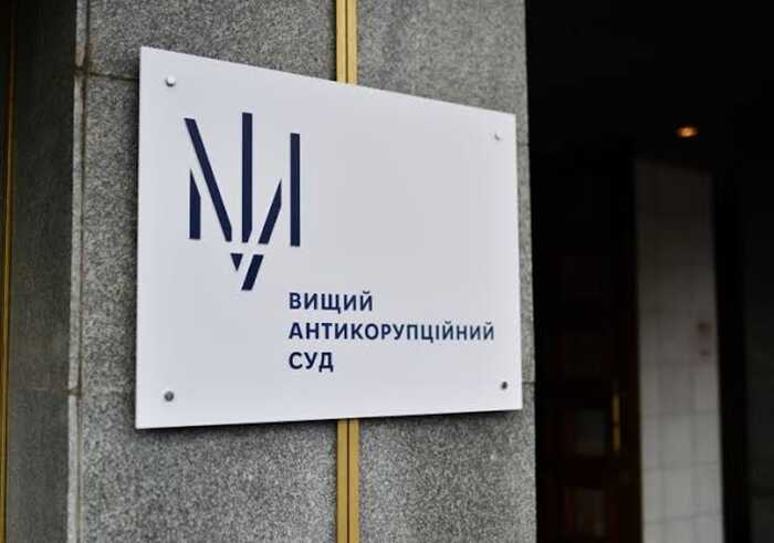 САП вимагає конфіскувати у колишнього поліцейського активи на 2,92 мільйона гривень