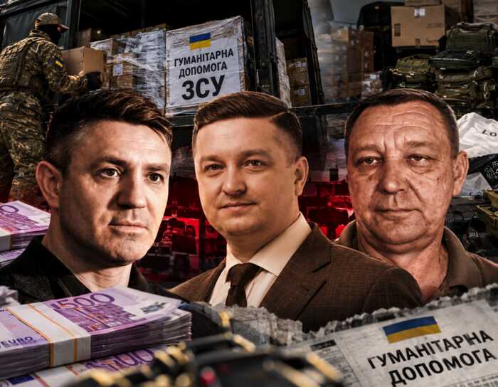 Тищенко, Радковський і Погадаєв, які наживалися на допомозі ЗСУ та гуманітарці на мільйони, зачищають інтернет від слідів махінацій