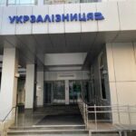Справа про корупцію в «Укрзалізниці»: один з обвинувачених пішов на угоду