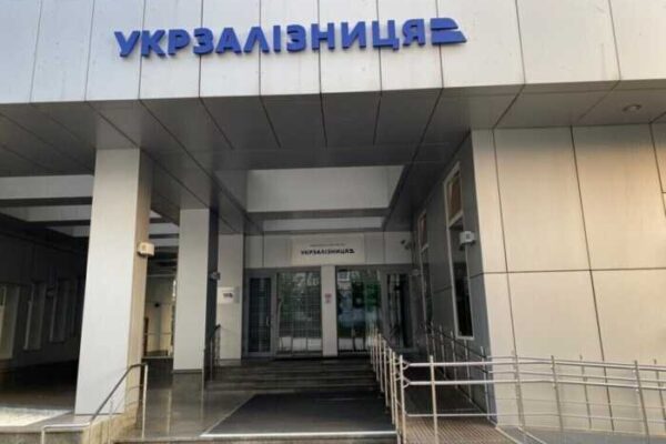 Справа про корупцію в «Укрзалізниці»: один з обвинувачених пішов на угоду