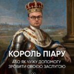 Гуманітарну допомогу Естонії для України нардеп "Слуги народу" скромно піарив як власні заслуги , - ЗМІ (вiдео)